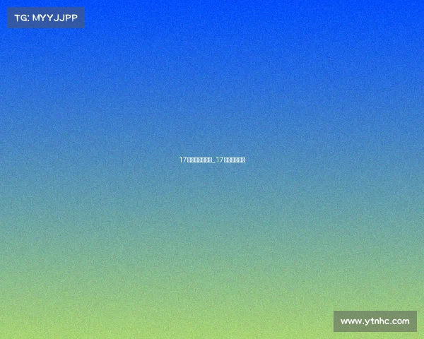 17号世界赛事结果_17号世界杯赛程