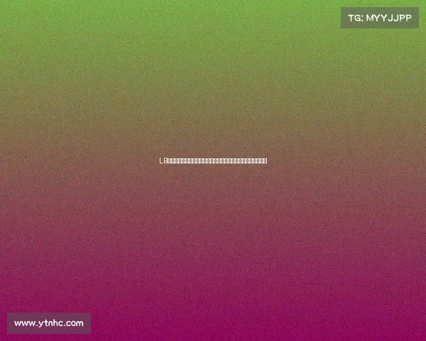 LB全新联赛赛事盛大开幕激情启航携手全球玩家共创电竞辉煌时代