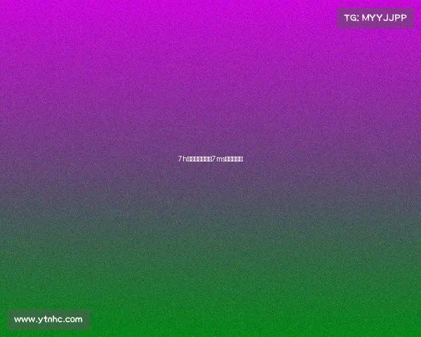 7h电子竞技俱乐部7ms电竞俱乐部 7h电子竞技俱乐部7ms电竞俱乐部